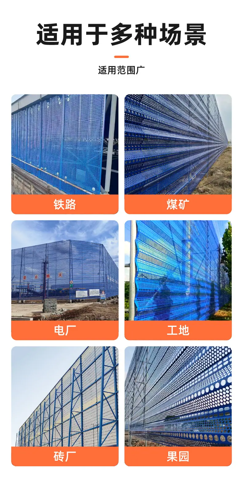 防风抑尘网_7.jpg