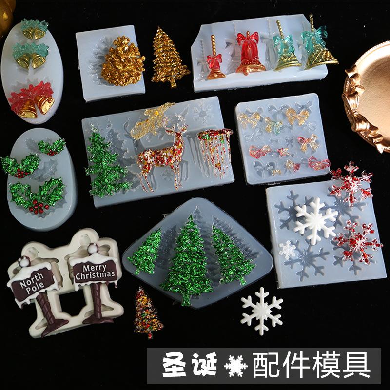 圣诞系列模具主图后拍