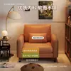Sillón individual de cuero vintage, adecuado para apartamentos pequeños, sala de estar, balcón, o como silla de ocio para un área de recepción o sala de descanso, con respaldo