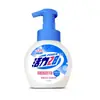 Vitality 28 Gel Antibacterial Espumoso para Manos 500g para Uso en Casa Venta al por Mayor Limpieza Suave Antibacteriano de Larga Duración Cuidado de las Manos