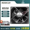 Ventilador de Refrigeración de Rodamientos de Bolas sin Escobillas DC de 12V 9225Dc con Protección contra Conexión Inversa y Bloqueo para Equipos Mecánicos