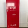 Dimensiones y especificaciones de gabinetes para hidrantes de incendio y extintores hechos a medida, no estándar, para talleres de fábrica y estaciones de bomberos, con gabinetes galvanizados resistentes al fuego