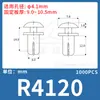 Remache de Expansión Tipo R de Plástico de Nylon Lianyang Tipo Presión Macho-Hembra Hebilla Anticorrosión de Plástico para Placa de Circuito Impreso R3R4R5R6