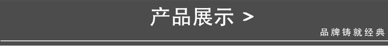 科印内页_05