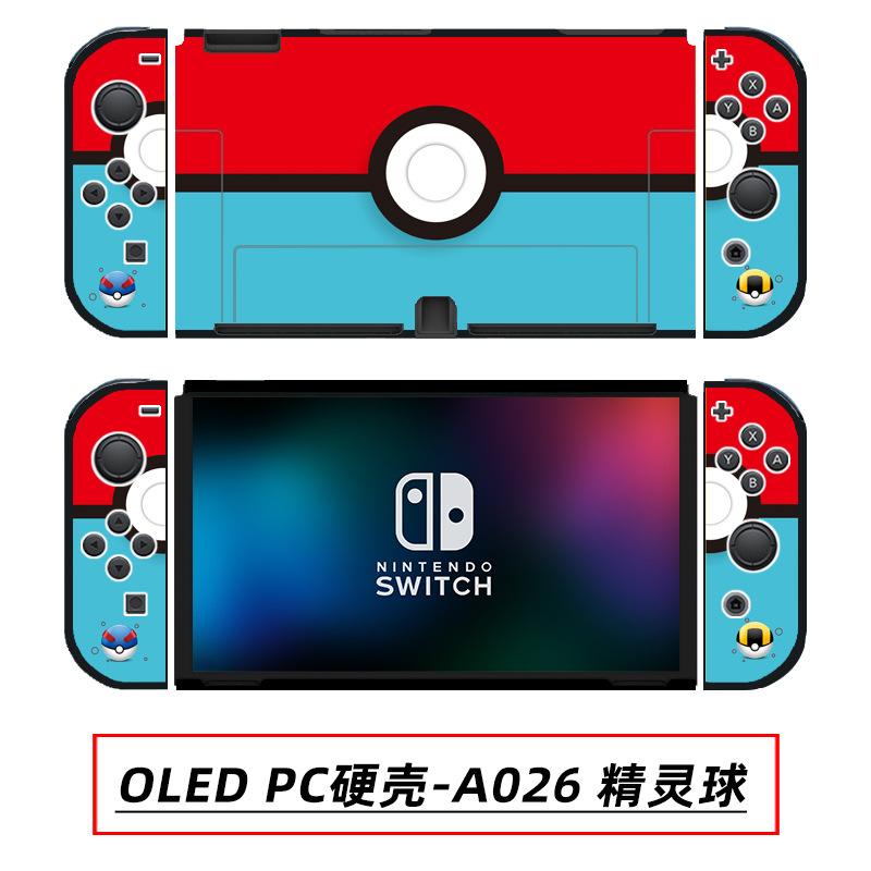 OLED PC硬壳-A026 精灵球.jpg