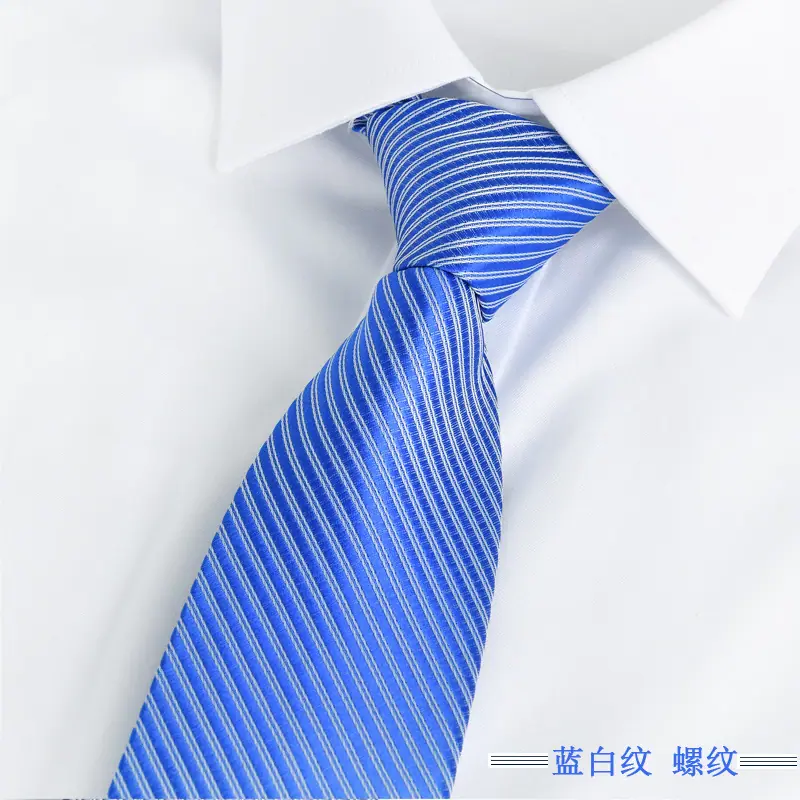 蓝白条纹 螺纹.jpg