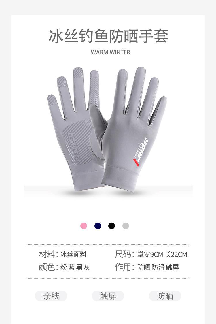 钓鱼_02.jpg