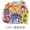 Imán de Refrigerador de Madera Luoyang Kaifeng Atracciones Turísticas de la Ciudad de Henan Wenchuang Guochao Imán Magnético para Refrigerador Venta al por Mayor