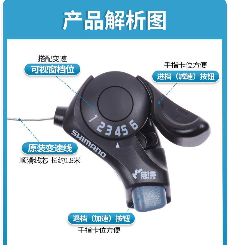 SHIMANO禧马诺变速套件 