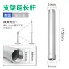 Soporte telescópico para cámara de vigilancia, poste extendido de elevación de hemisferio montado en la pared, accesorios de seguridad de aleación de aluminio para interiores y exteriores