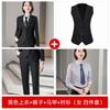 Traje de Negocios de Dos Botones Falda para Mujer Vestido Elástico Traje Casual de Negocios para Hombre Traje Chaleco de Cuatro Piezas Manga Larga