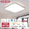 Luminária de teto retangular de LED, design simples de alumínio, ultrabrilhante e ultrafina, adequada para sala de estar, quarto e sala de jantar