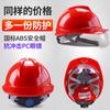 Casco de Seguridad para Obra Personalizado Tipo V Anti-Aplastamiento Casco Protector Estándar Nacional con Gafas, Gafas Transpirables Engrosadas, Anticolisión