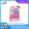 Xinju detergente para ropa cool 2L bolsa grande paquete familiar asequible limpieza fragancia quitamanchas protección de color detergente suave para ropa