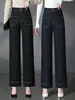 Jeans para mujer 2039, colección de otoño, de tiro alto, color oscuro, adelgazantes, adecuados para figuras petite, corte ajustado, estilo pierna recta, modernos y adecuados para el trabajo