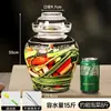 Frascos de vidrio estilo Sichuan para encurtidos, engrosados y con tapas interiores, para uso doméstico, adecuados para encurtir y conservar, incluyendo frascos para chucrut y otras verduras encurtidas