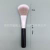 Brocha Redonda para Rubor y Contorno, Brocha de Maquillaje, Brocha para Iluminador, Cerdas Grandes y Suaves, Material Esponjoso y Amigable con la Piel, Herramienta de Maquillaje