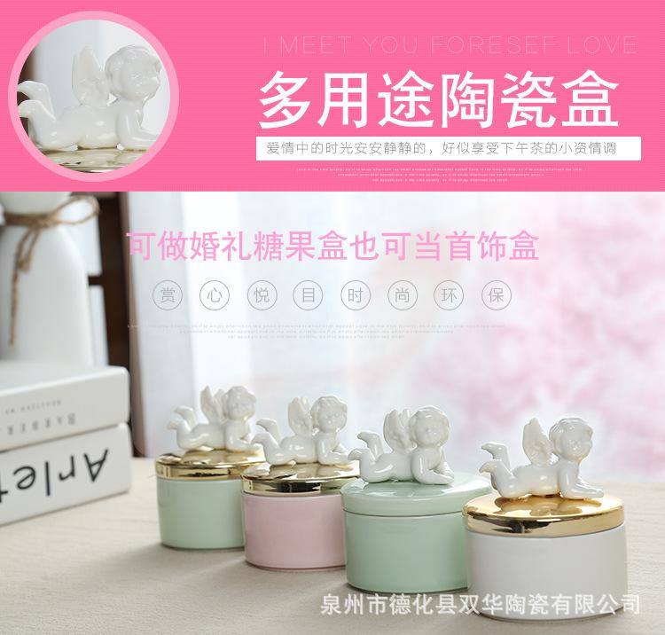 天使糖果盒_02.jpg