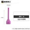Qq150 Bico Cerâmico para Soldagem a Arco de Argônio Bico Cerâmico para Soldagem a Arco de Argônio Tig Acessórios para Máquina de Soldagem a Arco de Argônio Bico Cerâmico Estendido Espessado