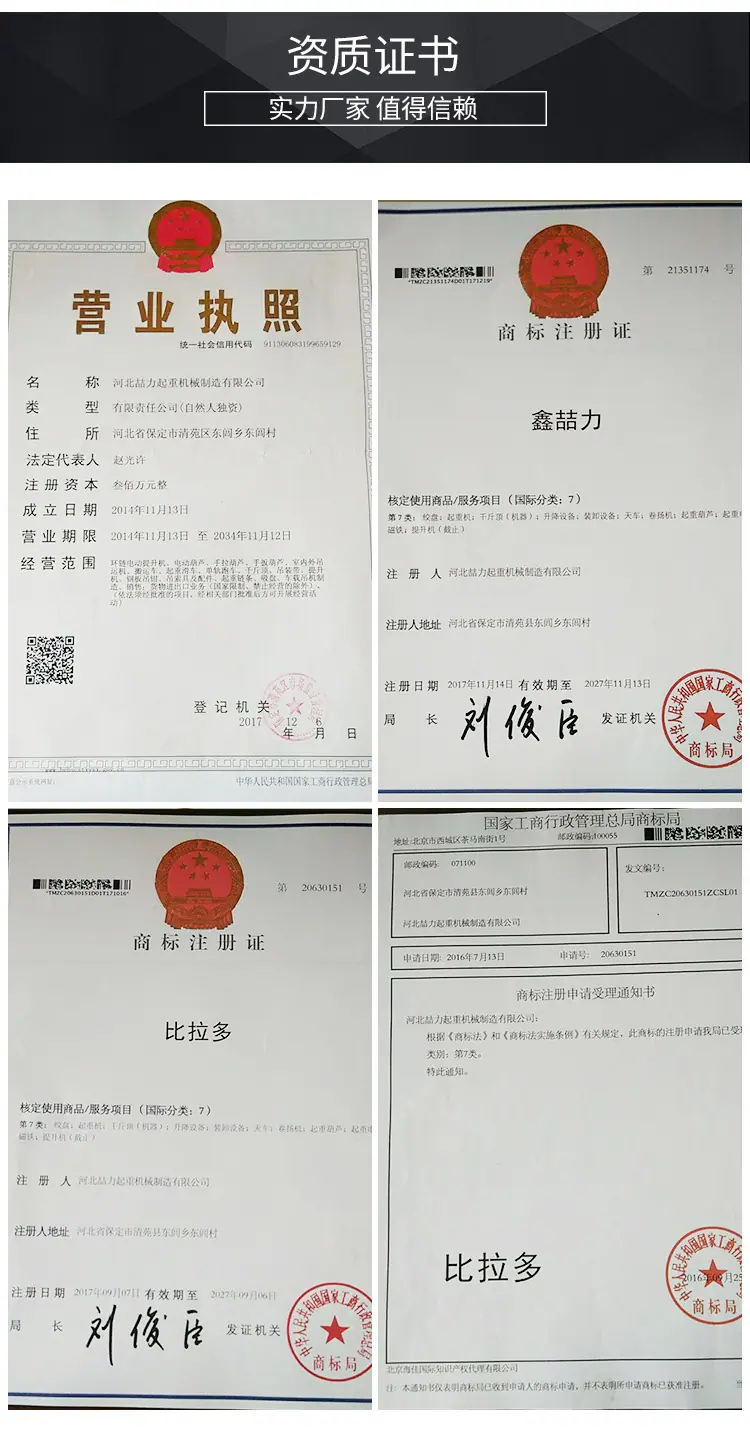 详情页_13.jpg
