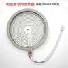 Estufa Calefactora Eléctrica con Cable Calefactor Placa Calefactora para Mesa Calentadora