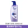 Haifei silk shampoo controle de óleo fofo Haifei silk silicone oil-free shampoo refrescante remoção de óleo shampoo couro cabeludo ácido fraco