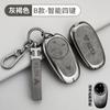 Adecuado para funda de llave Nezha V X Nezha U Pro Vehículo de Nueva Energía Funda especial para llave de coche hombres y mujeres Hebilla Nezha aya
