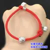 Plata Pura s999 Concha de Tortuga Bendición Retro Concha de Tortuga Separada Cuentas Cuerda Trenzada para la Mano Pulsera Collar Accesorios Hechos a Mano diy