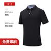 Camiseta de Color Sólido con Cuello y Manga Corta Ropa de Trabajo Polo Personalizado Ropa de Equipo Vestido de Trabajo Impresión Bordado Impresión en Algodón Logo Clase