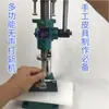 Máquina Multifuncional de Presión Manual, Máquina de Corte Silenciosa, Máquina para Artículos de Cuero Hechos a Mano, Punzonadora de Cuero, Máquina de Posicionamiento de Costuras