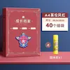 Álbum de Registro de Crecimiento, Álbum de Fotos, Álbum Conmemorativo, Álbum de Colección de Hojas Sueltas de Gran Capacidad para Certificados de Estudiantes de Primaria, Temporada de Graduación