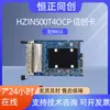 Hz1N500T4Ocp Tarjeta Xinchuang Tarjeta de Red Pcie2.0X4 4 Puertos Eléctricos Gigabit Ethernet Tarjeta de Red Inteligente Ocp