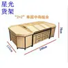 Prateleira de Ilha de Vegetais Frescos Multicamadas para Frutas e Vegetais Rack de Exibição Combinação de Prateleira de Frutas Prateleira de Loja de Frutas Vitrine