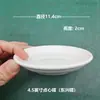 Restaurante de Hotel Hogar Cerámica Blanca Pura Vajilla Plato para Salsa de Mojar Salsa de Soja Vinagre Plato para Condimentos Plato para Snacks Plato para Dim Sum Plato Chino Forma Redonda