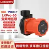 Bomba de Água Série Pro60/70/80/Pkm Bomba de Pressão de Água da Torneira Bomba de Pressão Eletromagnética de Frequência Variável