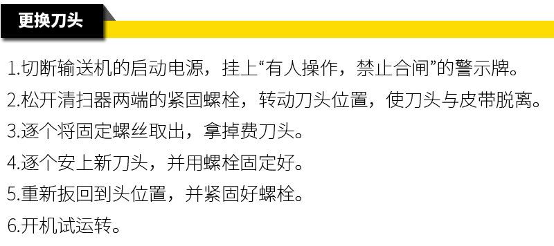 QY-PQ二道聚氨酯清扫器_10.jpg