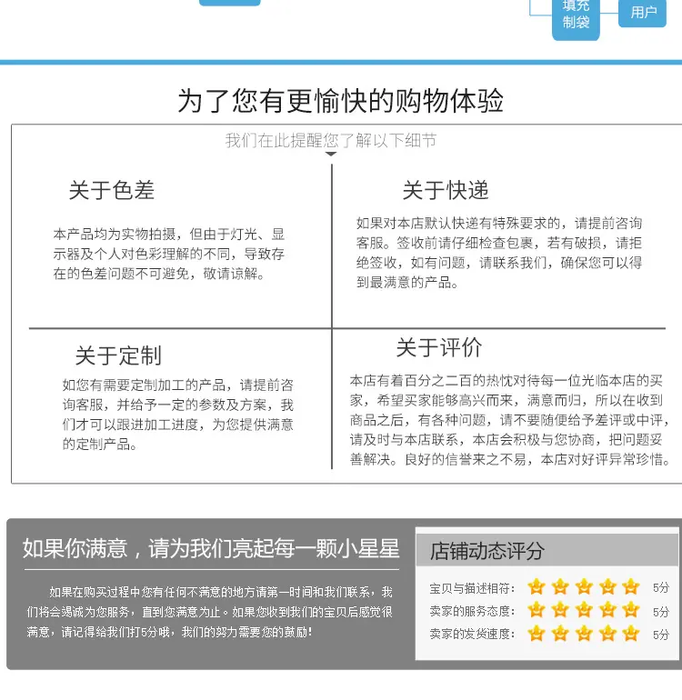 封口膜详情页-_11