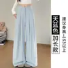 Dobladillo interior - dos largos de pantalón disponiblesPantalones de traje de seda de hielo blancos para mujer, pantalones casuales de verano finos de pierna ancha con una caída fluida