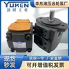 Bomba de Paletas YUKEN PV2R1-17/6/8/10/12/14/19/23/25/31-F-RAA-41