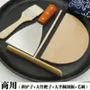 Barraca de panqueca ferramenta limpeza fruta libélula de bambu ancinho de bambu assar macarrão frio espátula de fritar raspador teppanyaki móvel