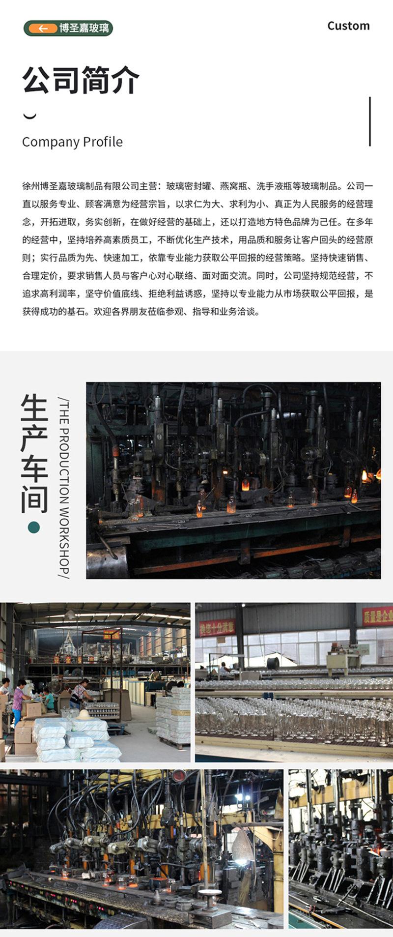 详情图片_09