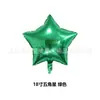 Globos de Papel de Aluminio Globos de Boda Globos para Fiesta de Cumpleaños Estrella de Cinco Puntas de 18 Pulgadas Globos para Decoración de Escena Venta al por Mayor