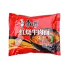 Fideos Instantáneos Master Kong Paquete Clásico con Col encurtida al estilo antiguo y res braiseado, Fideos Instantáneos Multisabor para Comidas Rápidas y Snacks Nocturnos