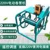 48V60V72V Novo Carretel de Mangueira Elétrico Controle Remoto Sensor Carretel de Mangueira Totalmente Automático 12V Suporte de Armazenamento para Mangueira de Água