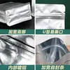 Bolsa de embalaje sellada por ocho lados aluminizada, bolsa transparente con cierre hermético tipo stand-up, bolsa de embalaje hecha a medida para té y comida para mascotas
