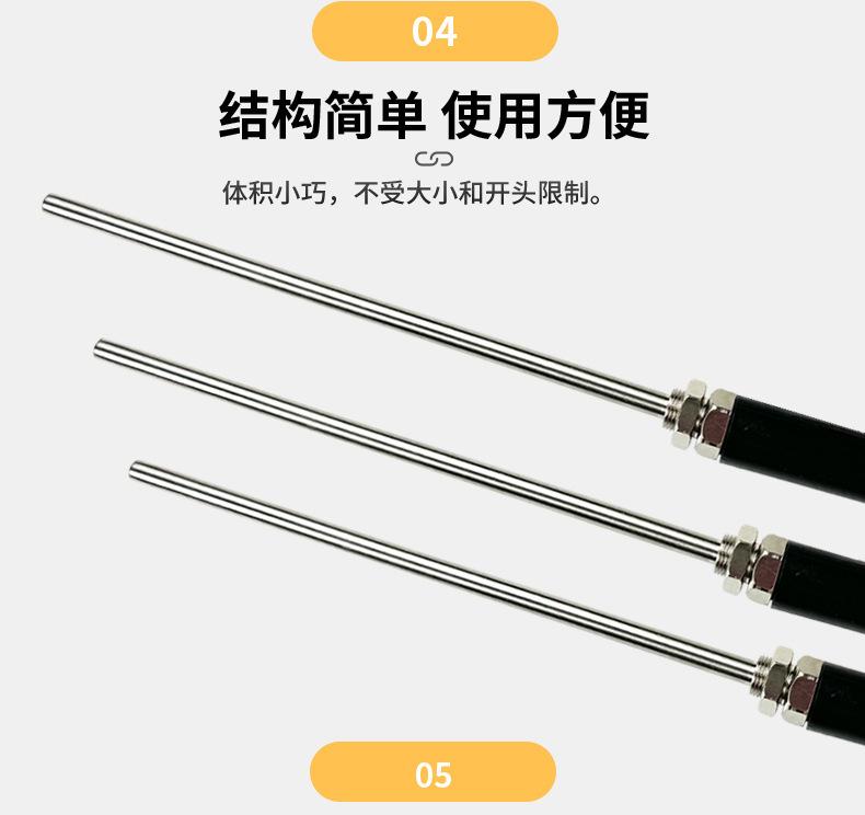 探针式热电偶_06.jpg