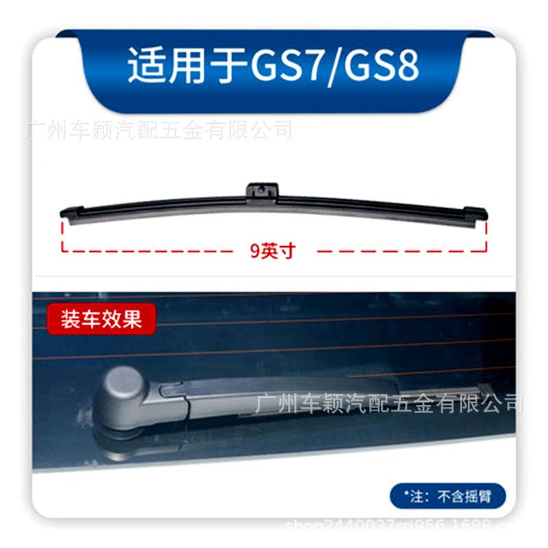 GS7,GS8.jpg