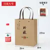 Bolsas de Té, Bolsas de Empaque Universales para Té Suelto, Té Negro, Té Verde, Bolsas de Regalo con Remaches, Personalización en Stock, Logo Personalizado