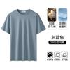 Camiseta de Algodón con Caballo Genial para Hombre de Manga Corta Algodón Mercerizado de Verano de Alta Gama Camiseta de Manga Corta para Hombre