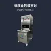 Máquina Seladora de Caixa Blister Puxiong Petg de Deslizamento Manual Pxmp-F3045M-01